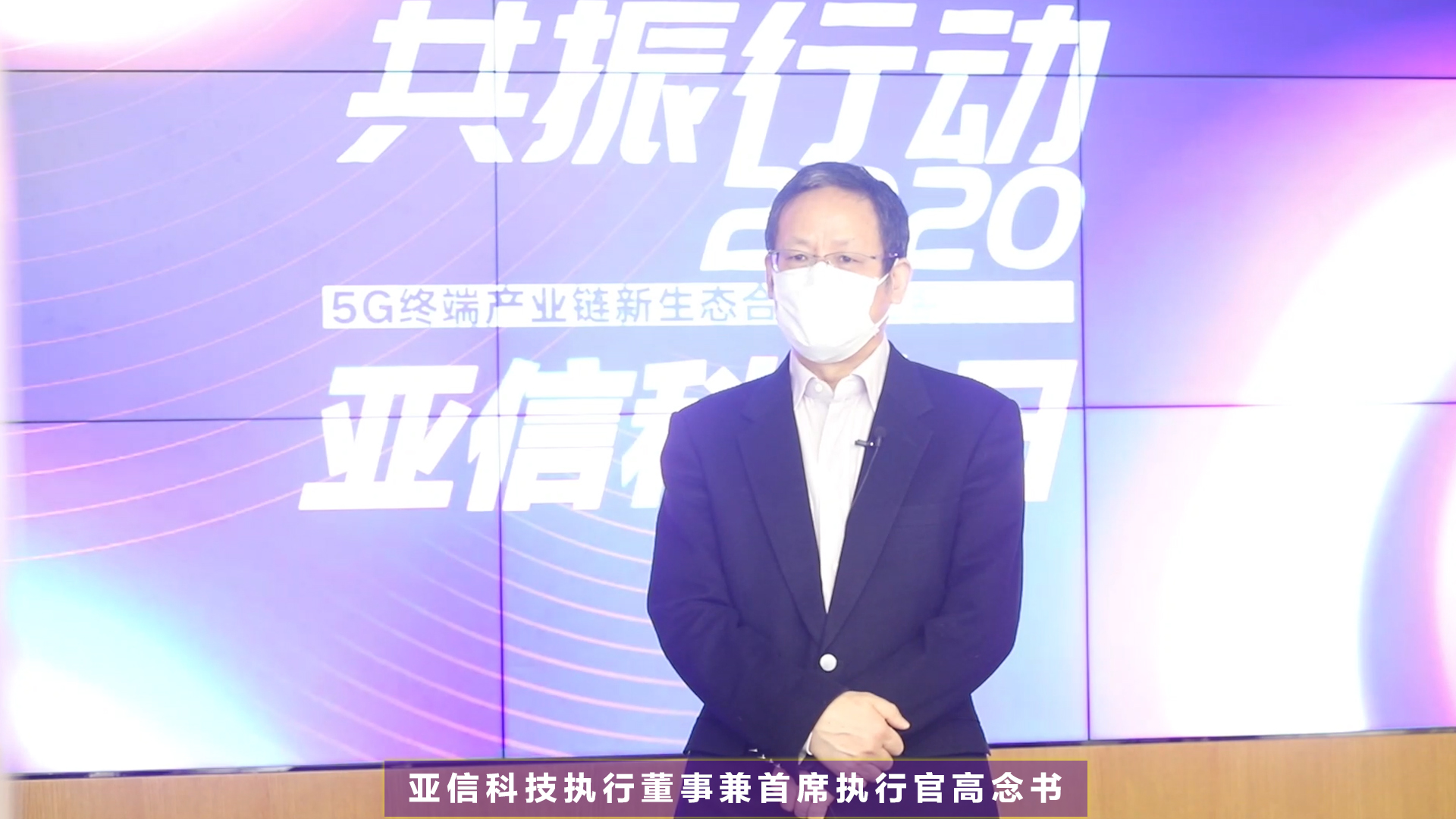 恒耀平台科技携手中国联通共振5G新生态005.jpg
