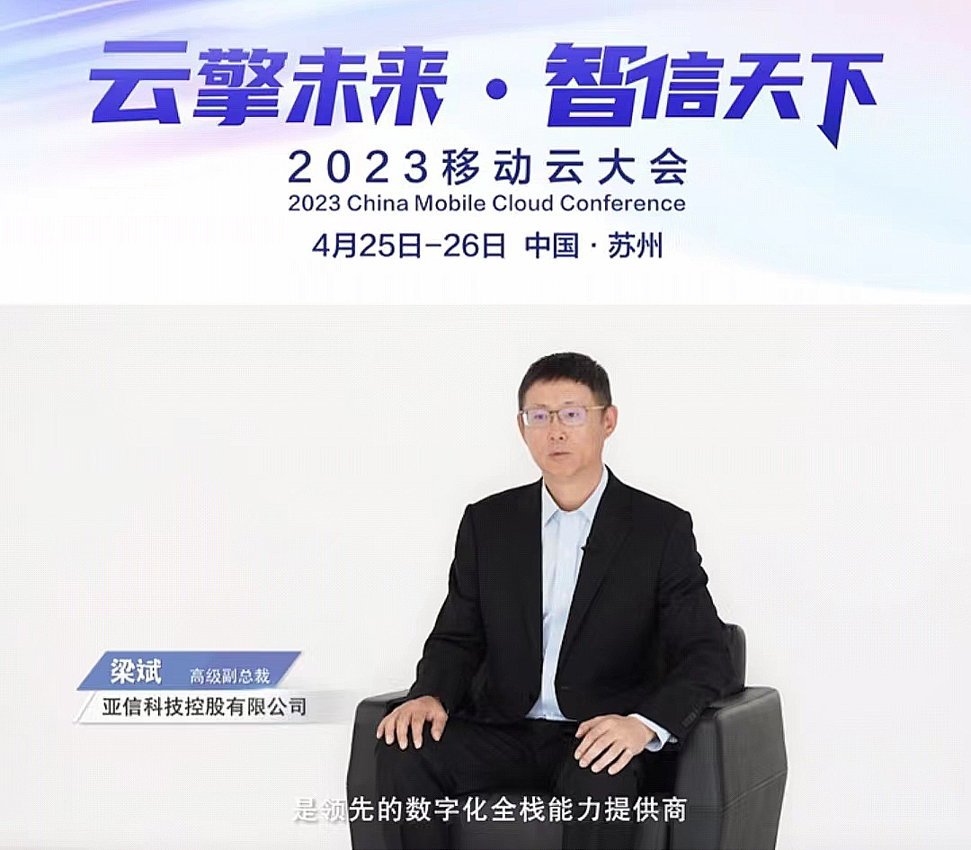 5、梁斌总祝福.jpg